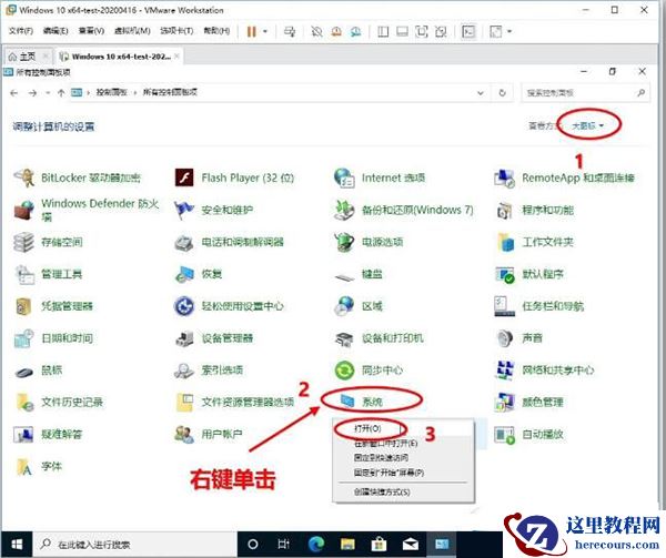 Win10英雄联盟图形设备初始化失败解决方法