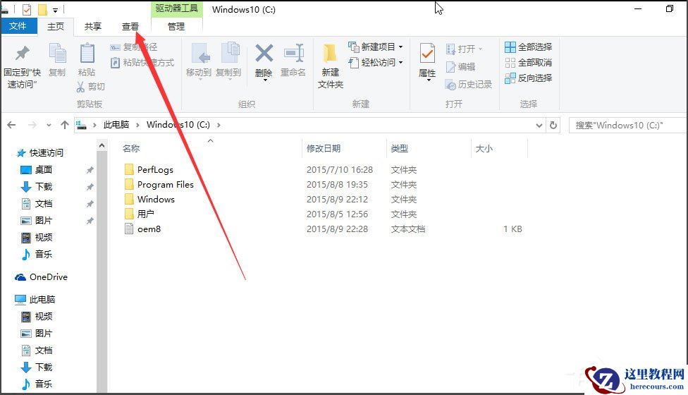 Win10如何显示隐藏文件？Win10显示隐藏文件的方法