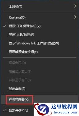 Win10如何查看自己的端口被占用？