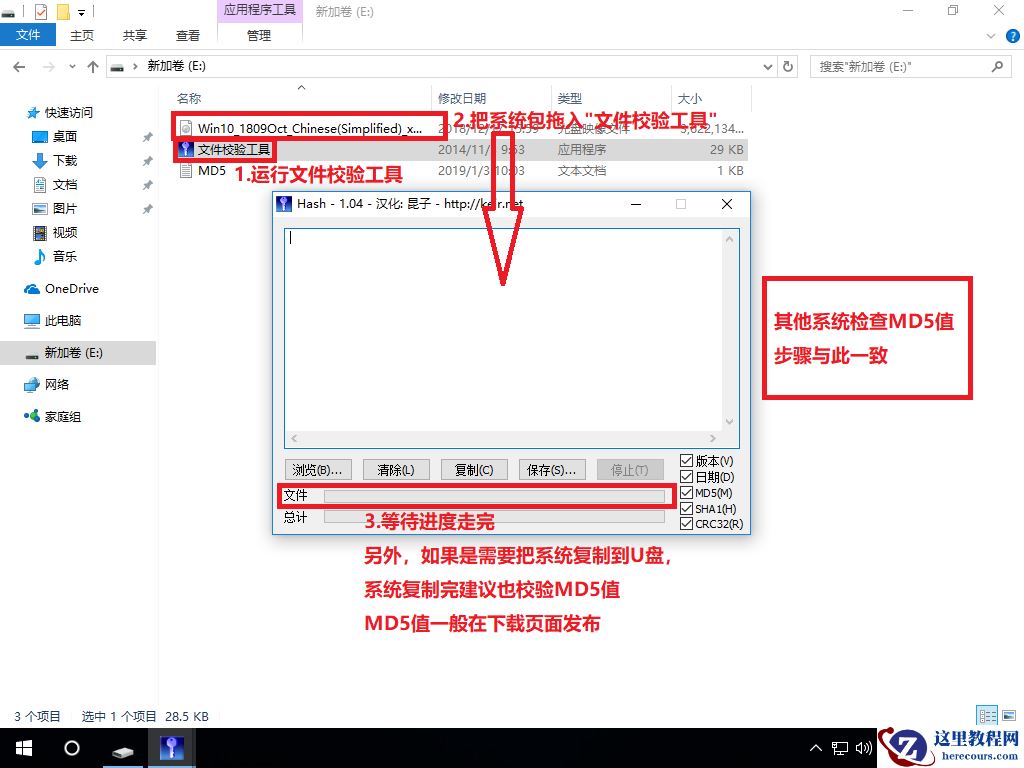 win10原版系统怎么安装？U盘安装原版win10系统方法