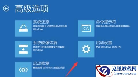 Win10开机不能正常进入系统如何处理？