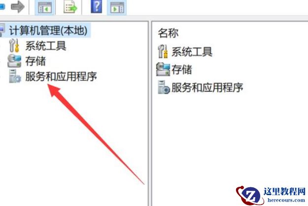 Win10应用闪退怎么解决？Win10应用闪退解决方法