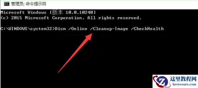 Win10桌面假死怎么办？