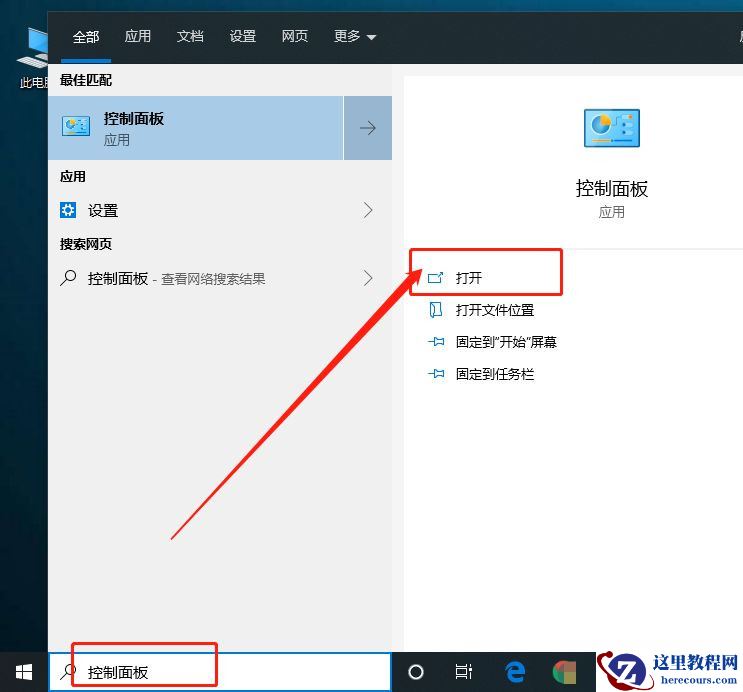 Win10系统输入文字出现重复字符怎么办？