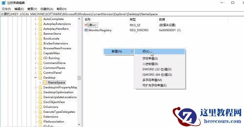 Win10回收站清空了能恢复吗 Win10回收站永久清空怎么恢复