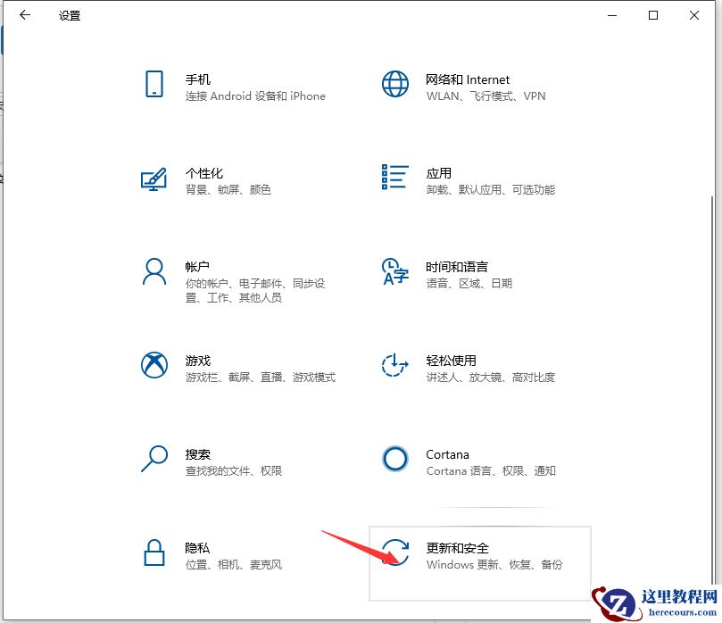 Win10如何备份系统盘？Win10备份系统操作步骤