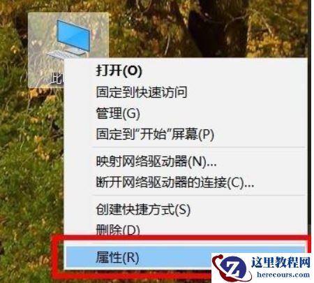 Win10系统电脑怎么查看电脑蓝屏日志？