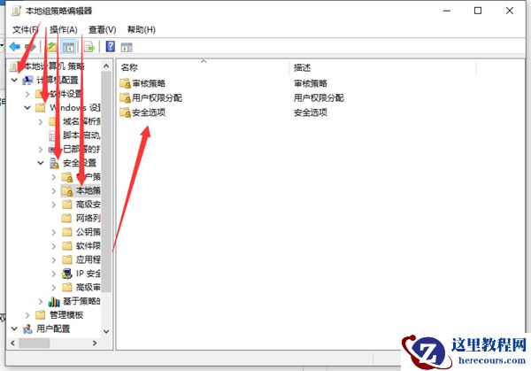 Win10 20H2系统怎么开启虚拟键盘？