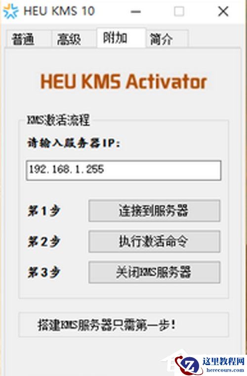 Win10 Radeon设置不可用?Radeon不可用解决方法