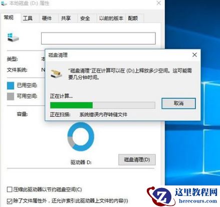 Win10专业版用久了卡顿该怎么办？Win10专业版用久卡顿解决方法