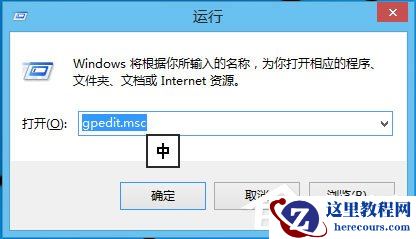 Win10怎么解锁注册表？Win10注册表解锁方法介绍