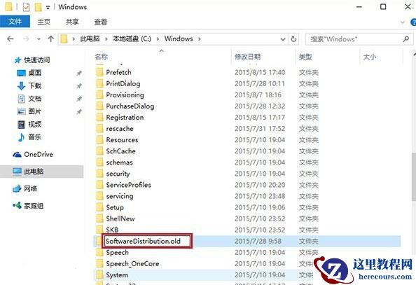 Win10应用商店无法下载应用该怎么办？