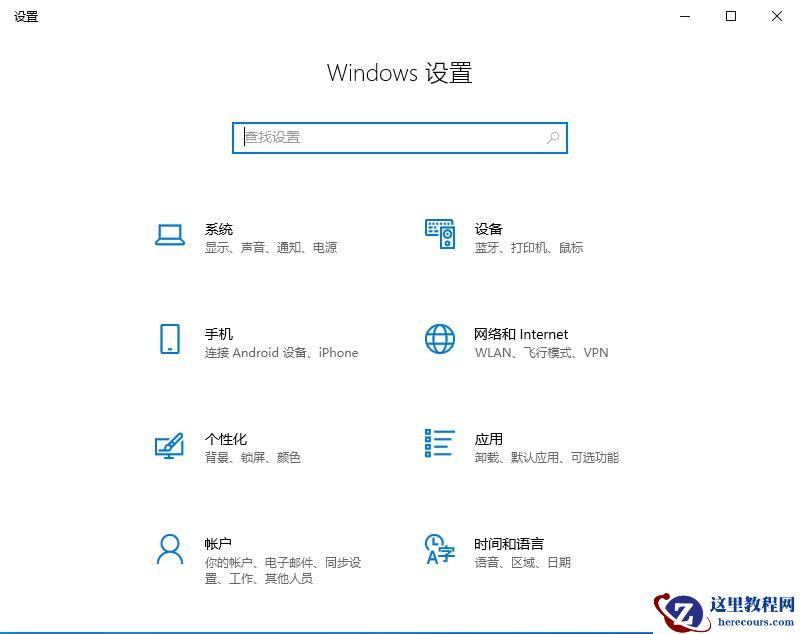win10自动更新老是弹出,3种有效方法让你关闭这烦人功能