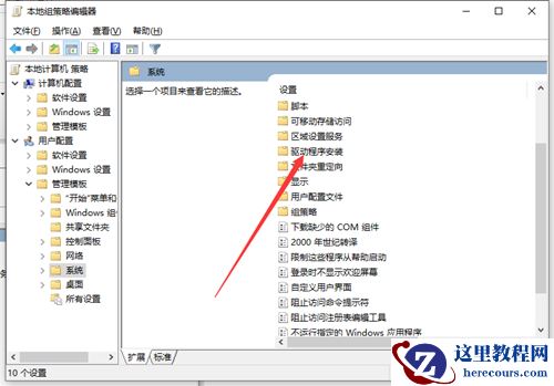 Win10显卡驱动安装不了怎么办？Win10显卡驱动安装不了的解决方法