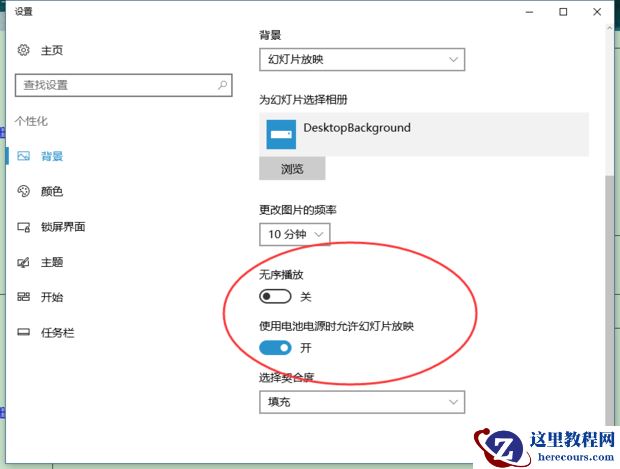 Win10支持动态壁纸吗 Win10电脑动态壁纸怎么设置