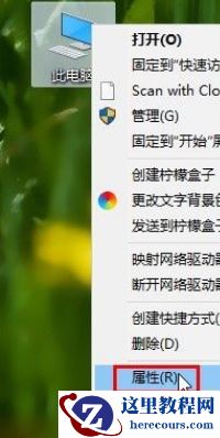 Win10系统怎么开启实时保护？Win10系统开启实时保护的方法