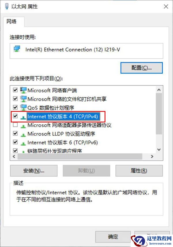 Microsoft帐户无法登录怎么办?Win10微软账户登录不上如何解决?