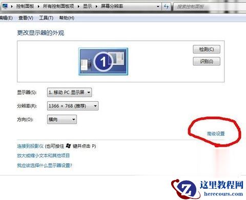 Win10专业版搜索不到共享打印机怎么办？Win10专业版搜索不到共享打印机解决办法