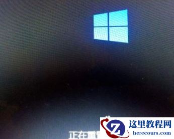 Win10系统笔记本无法正常开机怎么办？Win10系统笔记本无法正常开机解决方法