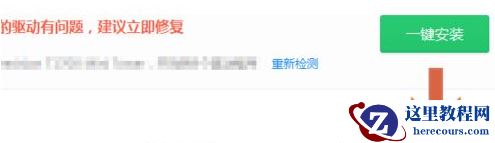 Win10系统pci内存控制器感叹号怎么解决？