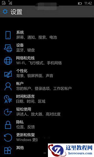 win10预览版10056＂暗黑＂主题模式开启图文方法