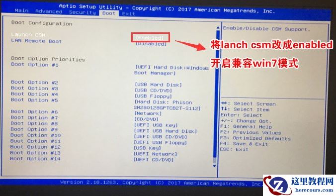 AOC一体机预装win10怎么改成win7系统？
