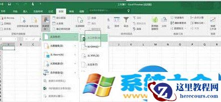 Win10系统运行WPS无响应如何办 Win10系统打不开WP