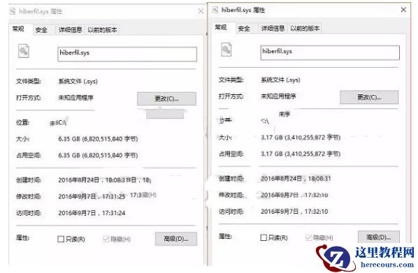 Win10系统C盘空间自动变小了怎么办？