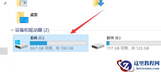 Win10系统如何查看hosts文件？Win10查看hosts文件的方法