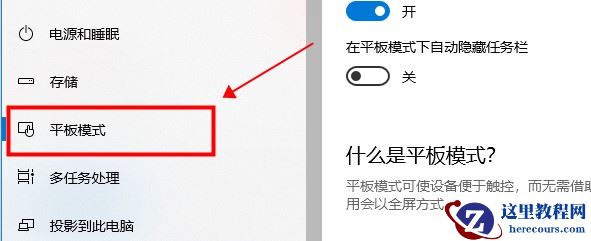Win10 21H2升级更新安装失败怎么办？
