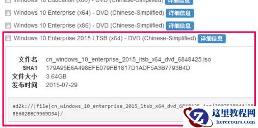msdn我告诉你Win10哪个版本好？msdn我告诉你Win10版本如何选择？