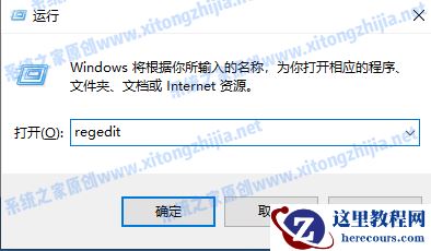 Win10电脑怎么开启护眼模式？