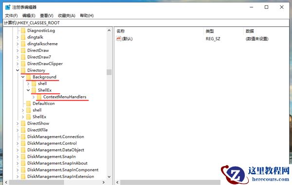 Win10纯净版鼠标一直转圈假死怎么解决？Win10鼠标假死解决办法