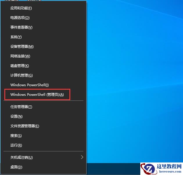 Win10小娜没用了，一招帮你轻松删除