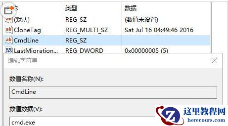 Win10系统本地帐户密码忘记了怎么办？
