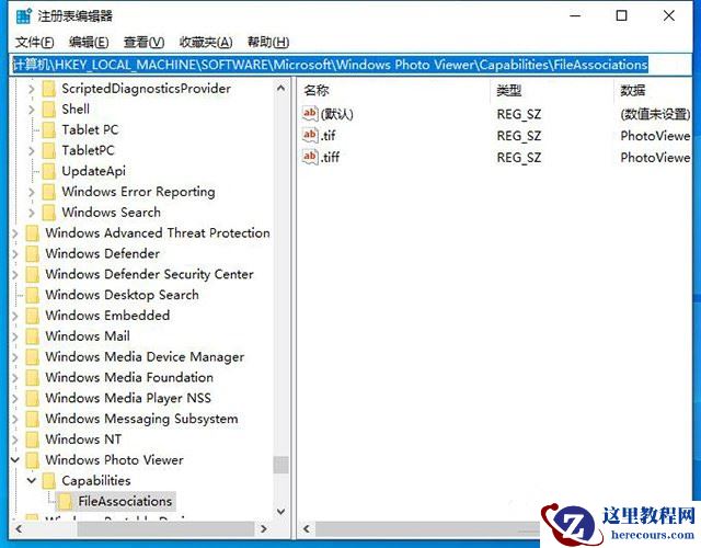 Win10系统图片打开方式没有图片查看器怎么解决？
