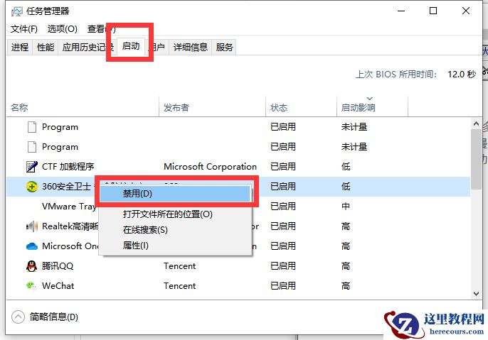 Win10电脑相机隐藏无法更改怎么办?大神教你快速解决方法