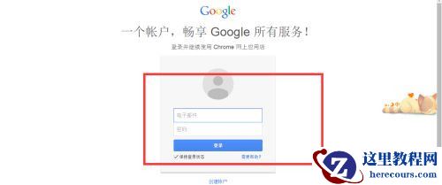 Win10系统chrome扩展程序安装一直提示检查怎么处理？