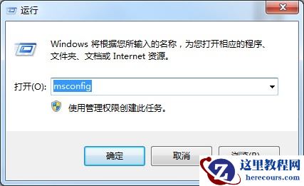Win10系统定时关机命令失效怎么办？可能是这个设置未开启