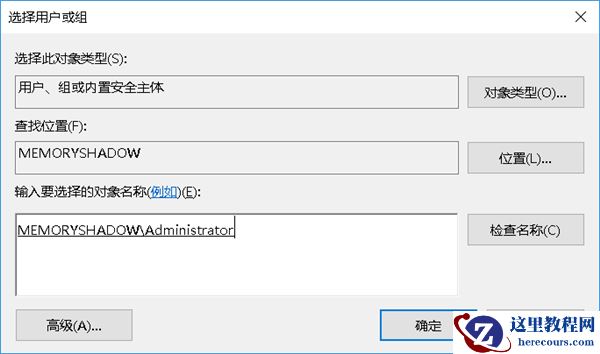 Win10无法访问WindowsApps文件夹如何解决？