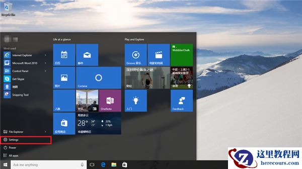 华硕Win10怎么强制恢复出厂设置？