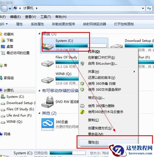 Win10系统还原遇到错误“0x1000203”怎么办?