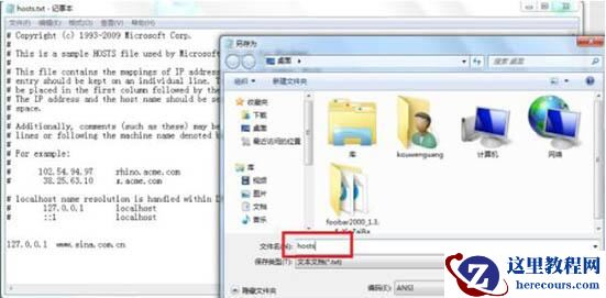 Win10系统如何开启视频硬件加速？