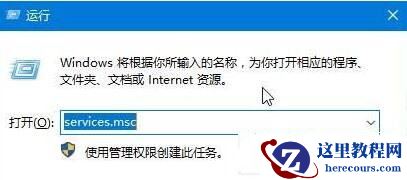 教你Win10专业版无法创建家庭组怎么办？