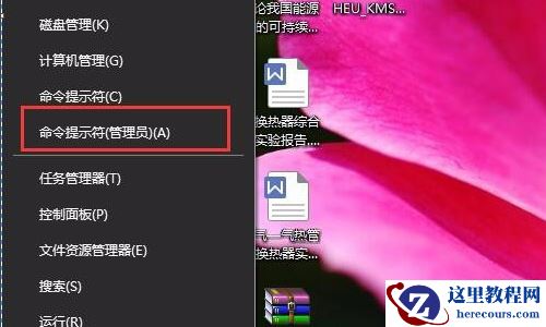 Win10绝地求生崩溃怎么解决？绝地求生崩溃解决办法