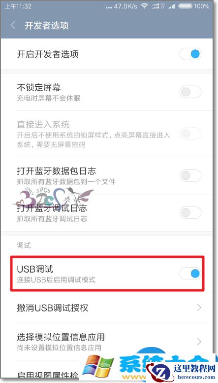 win10系统下小米手机驱动安装失败怎么办 小米W