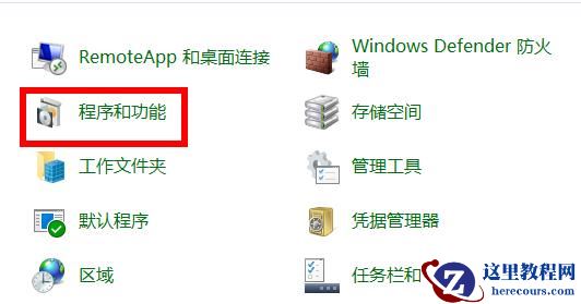 Win10星际战甲和电脑不兼容玩不了怎么办？