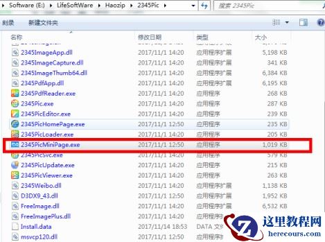 Win10今日热点怎么删除？