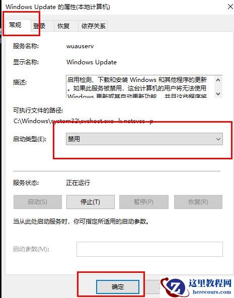 Win10更新失败导致C盘爆满怎么办？Win10更新失败导致C盘爆满的解决方法