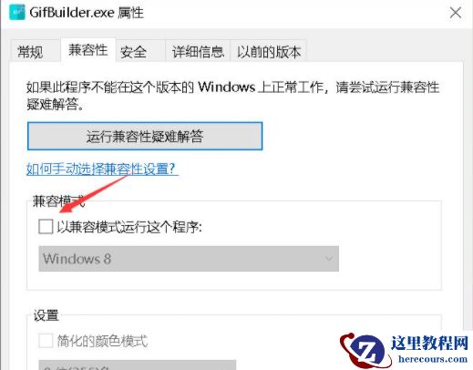 Win10硬盘无法格式化也无法分区该怎么办？